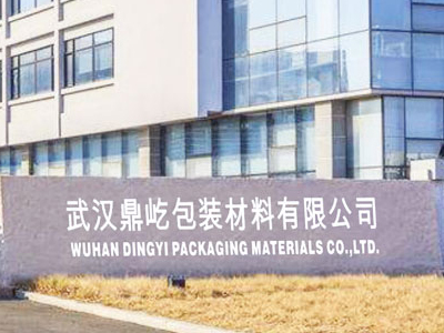 珍珠棉企業