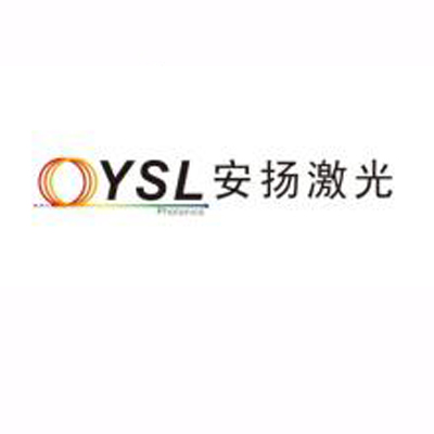 武漢安揚激光技術公司-—客戶案例